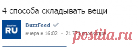 Новости
