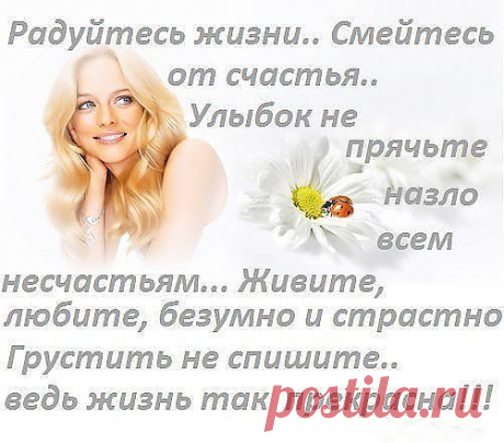 пожелание