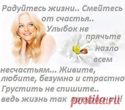 пожелание