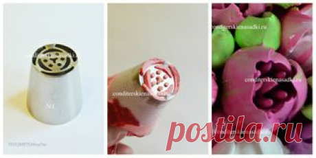 Кондитерские насадки - насадка тюльпан №1 шести лепестковая, бутон одним движением, без лишних усилий. Кондитерские насадки для декора кремовых тортов тюльпан и капкейков. Кондитерские насадки из нержавеющей зеркальной стали AISI-304 (пищевая). Доставка.