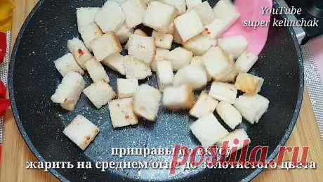 БЕЗ НЕЁ ПРАЗДНИКА НЕ БУДЕТ! Такой Салат должен быть обязательно на празднич