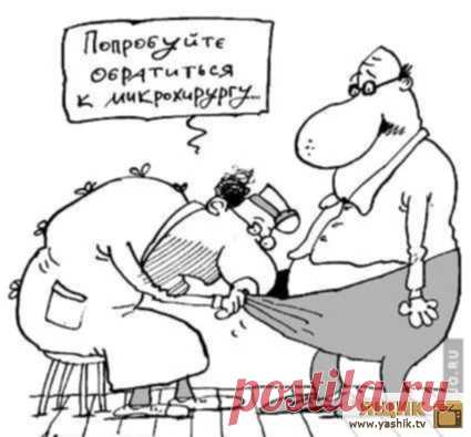 Прикольные картинки / Картинки: Приколы