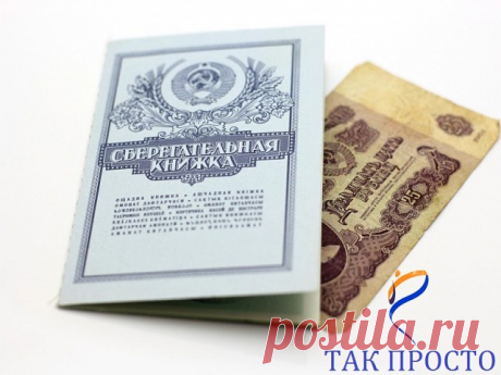 (45) Одноклассники