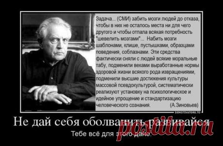 ВЕЛИКАЯ РУСЬ! Русские не сдаются!