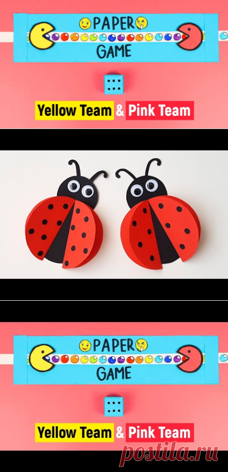 DIY игра в гонки из 1 листа бумаги для друзей / Настольные игры своими руками / Paper Racing Game - YouTube