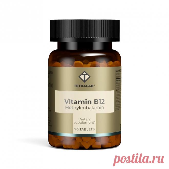 Tetralab метилкобаламин витамин в 12 - 4,5 мкг 90 шт. таблетки массой 100 мг - цена 699 руб., купить в интернет аптеке в Ачинске Tetralab метилкобаламин витамин в 12 - 4,5 мкг 90 шт. таблетки массой 100 мг, инструкция по применению