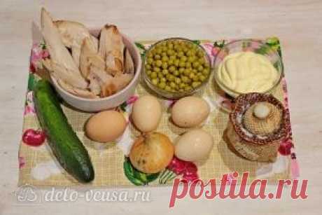 Куриный салат с огурцами и горошком рецепт с фото - пошаговое приготовление куриного салата с огурцами и горошком