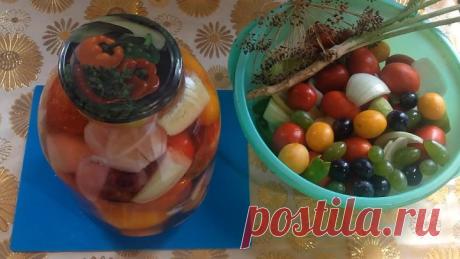Маринованные помидоры на зиму без уксуса _ Фруктово-овощиное ассорти