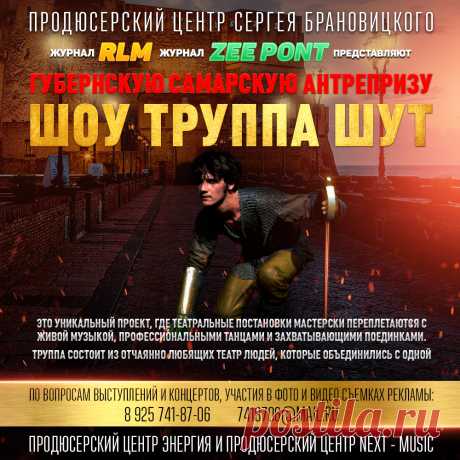 Концертный Директор в тарифе Promo

Концертный Директор в данном тарифе будет подбирать для вас бесплатные возможности по дополнительному пиару на ТВ и Радио, подбирать и сообщать о возможных вариантах и темах вашего участия в ТВ передачах и Радиопрограммах.

Естественно он также будет вас информировать о всех появляющихся или предлагаемым нам возможностях пиара или участия в ТВ программах и Радио эфирах.