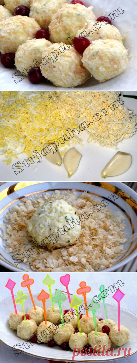 Сырные шарики с грецкими орехами