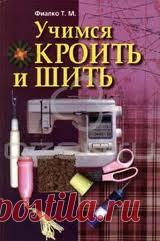 Дневник Раиса_5