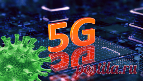 В научном журнале появилась статья о том, как 5G вызывает Covid-19.