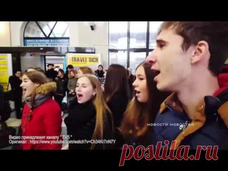 Дрожь по телу! Как русская песня объединила народ Украины. Это должен знать каждый свидомый.