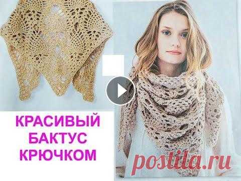 Красивый и простой бактус крючком. Подходит для начинающих. Красивый и простой бактус крючком. Подходит для начинающих....