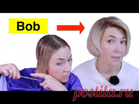 Ура! Я себе стригу Боб Каре | Стрижка Боб Каре Пошагово в домашних условиях | Женские стрижки