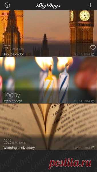 [Sale-iOS] Big Days Посмотреть оставшиеся дни или дней, прошедших после события. Вы можете использовать его, чтобы напомнить вам: встречи, юбилеи, дни рождения, праздники, экзамены, события фестивали ... настроить с ваших собственных фотографий или использовать функцию поиска, которая находит тысячи бесплатных изображений на Pixabay! Вы также можете создавать сигнал для каждого отдельного события. Вы можете выбрать любимый событие, которое будет отображаться каждый раз при открытии приложения!…