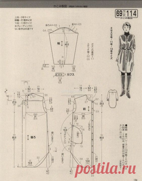 Японские выкройки (подборка) / Простые выкройки / ВТОРАЯ УЛИЦА