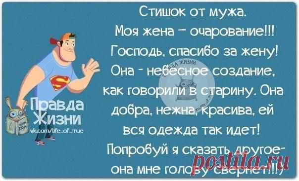 Прикольные фразочки со смыслом