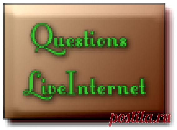 Горловина вязаного изделия - технология обработки.