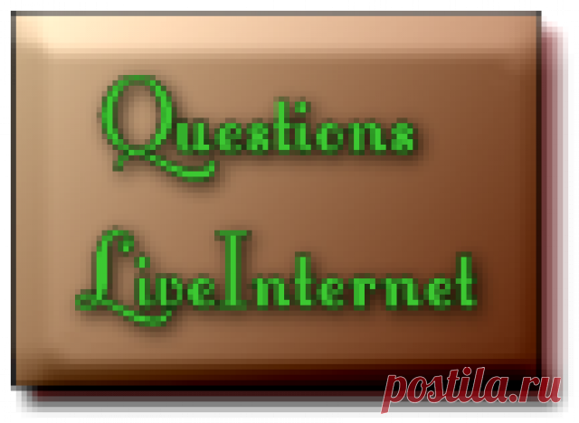Как избавиться от зубного камня?.