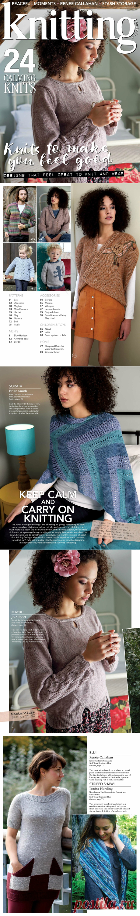 Журнал "Knitting" №179 2018г