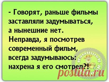 Выпуск №3109 - выпуск анекдотов сайта вокруг смеха