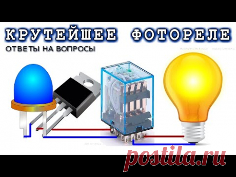 😄 КРУТЕЙШЕЕ ФОТОРЕЛЕ 😄 Подробности и Тонкости 😝 Отвечаю на ваши вопросы и Запросы