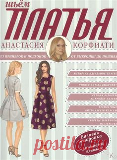 (111) Pinterest