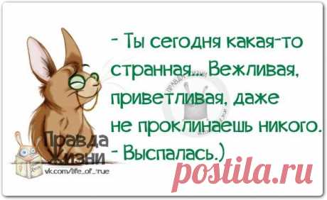 Хочу передать&quot;привет&quot; своей зарплате...