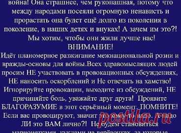 МИРОВОЕ ПОЛИТИЧЕСКОЕ ШОУ™. Добавлены 3 фотографии в альбом ВЕЖЛИВЫЕ ЛЮДИ (фото добавляем только по...