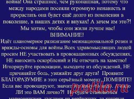 МИРОВОЕ ПОЛИТИЧЕСКОЕ ШОУ™. Добавлены 3 фотографии в альбом ВЕЖЛИВЫЕ ЛЮДИ (фото добавляем только по...