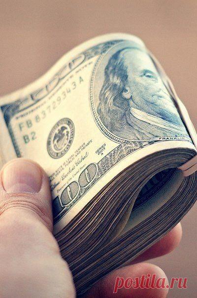 ... чтобы деньги не заканчивались