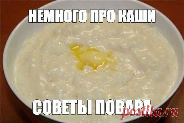 1. Гречка. Гречку можно с вечера залить водой — она разбухнет, а утром нужно будет только довести до кипения — и все, каша готова.
2. Геркулес. На 1 литр молока берем 7–8 столовых ложек хлопьев. Потом сразу переливаем в керамическую миску и убираем под пленку или крышку. Оставить на ночь — утром получите красивую и вкусную кашу, которую останется только разогреть в микроволновке.
3. Манка. Манкe достаточно покипeть пару минут и 20 минут настояться после того, как снимите е...