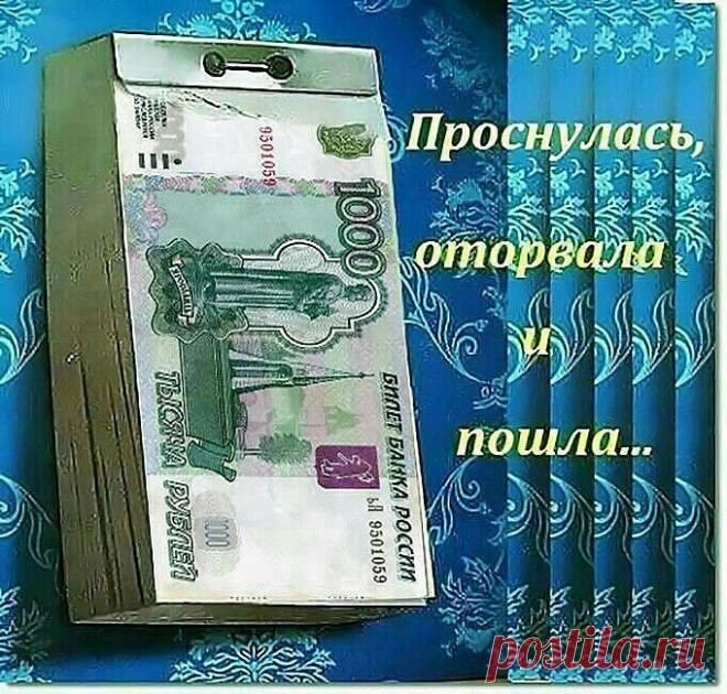 ВСЁ ПУЧКОМ :) - Группы Мой Мир