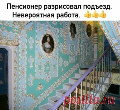 Невероятный талант и терпение!