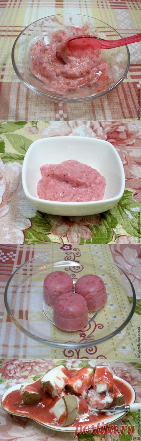 Клубничная маска - Ярмарка Мастеров - ручная работа, handmade