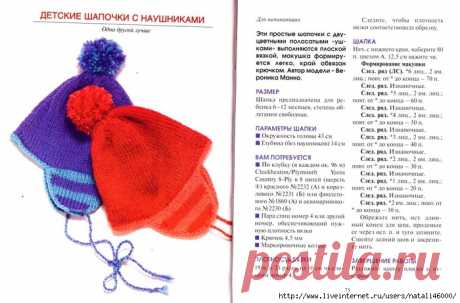 САМЫЕ КРАСИВЫЕ ШЛЯПКИ И ШАПОЧКИ