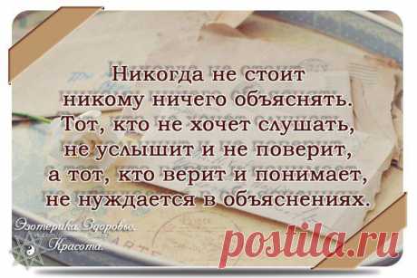 Кладовая КРАСОТЫ и ЗДОРОВЬЯ