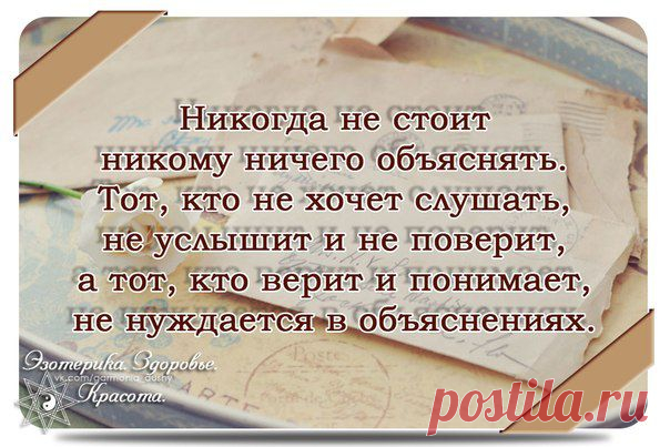 Кладовая КРАСОТЫ и ЗДОРОВЬЯ
