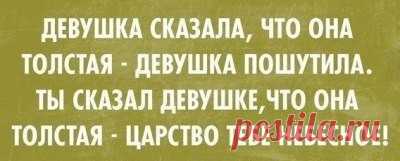 Выпуск №6392 - выпуск анекдотов сайта вокруг смеха