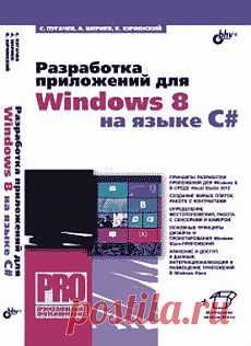 Добро пожаловать в библиотеку админа - бУки
