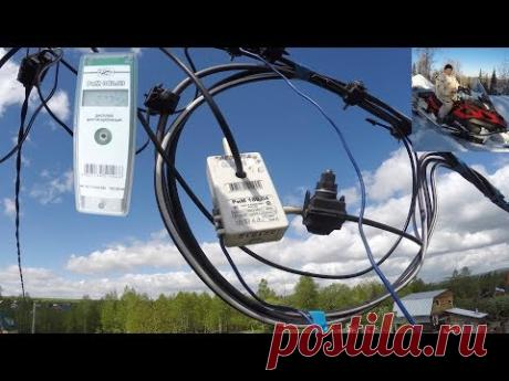 Вам поставили такой эл. счётчик, что делать? 1 часть