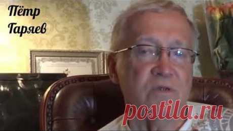Пётр Гаряев. Мы "записаны" от Рождения до Смерти. В 75 лет я использую 4х летнюю фотографию.