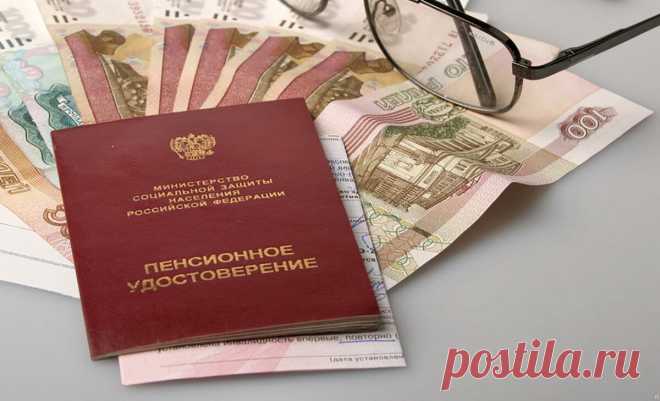 Проверил свою пенсию на сайте ПФР. Правильно-ли там все посчитали | Социальный навигатор | Яндекс Дзен