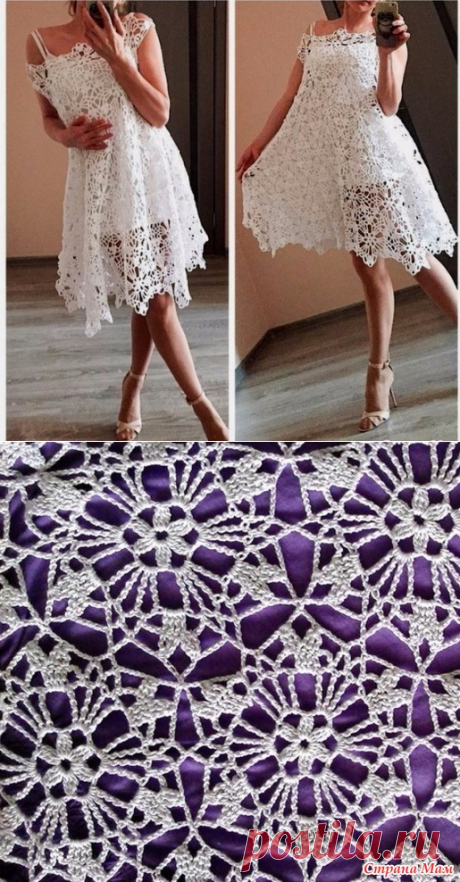 Туника-платье мотивами... схема и видео - Все в ажуре... (вязание крючком) - Страна Мам