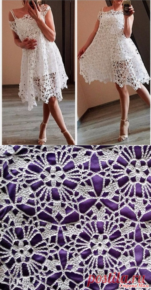 Туника-платье мотивами... схема и видео - Все в ажуре... (вязание крючком) - Страна Мам