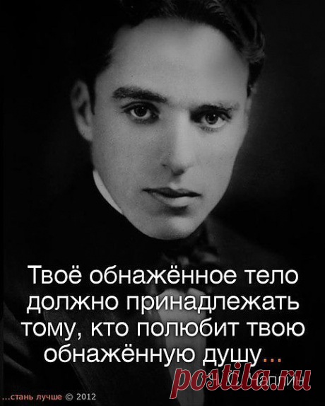 Великий Чарли