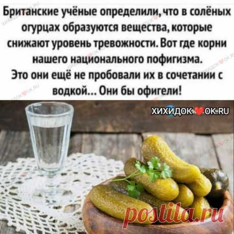 ХИХИДОК  ВСТУПАЙ БЫСТРЕЙ ЖИВИ ВЕСЕЛЕЙ
