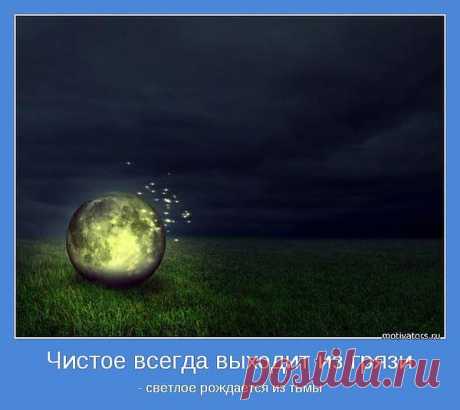 слово
