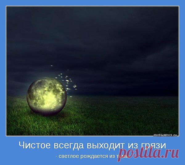 слово